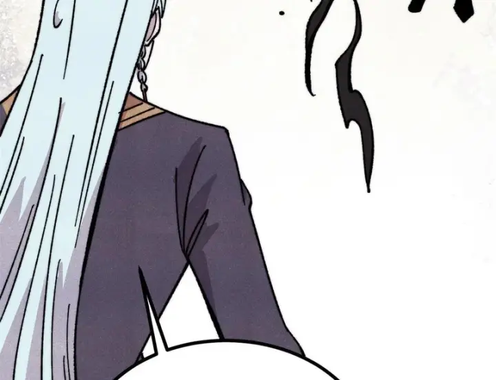 漫画《万古最强宗》510 无名英雄第51张图