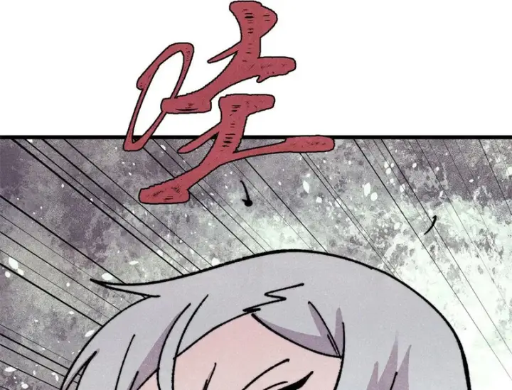 漫画《万古最强宗》510 无名英雄第84张图