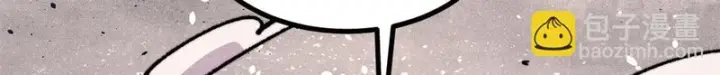 漫画《万古最强宗》510 无名英雄第88张图