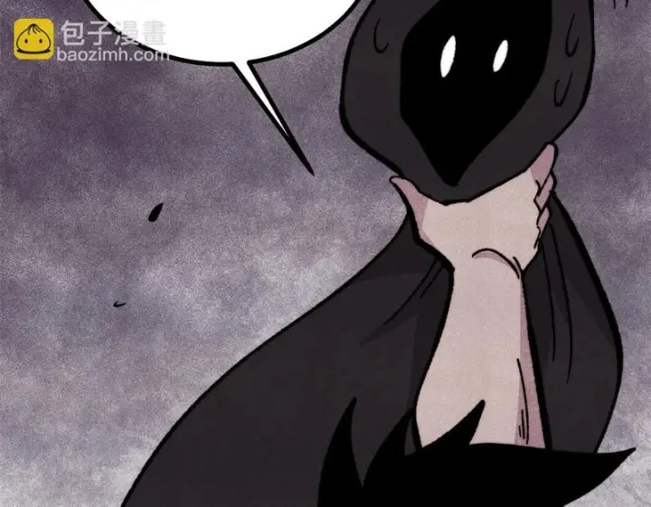 漫画《万古最强宗》510 无名英雄第95张图