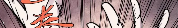 漫画《万古最强宗》511 大型连续剧第123张图