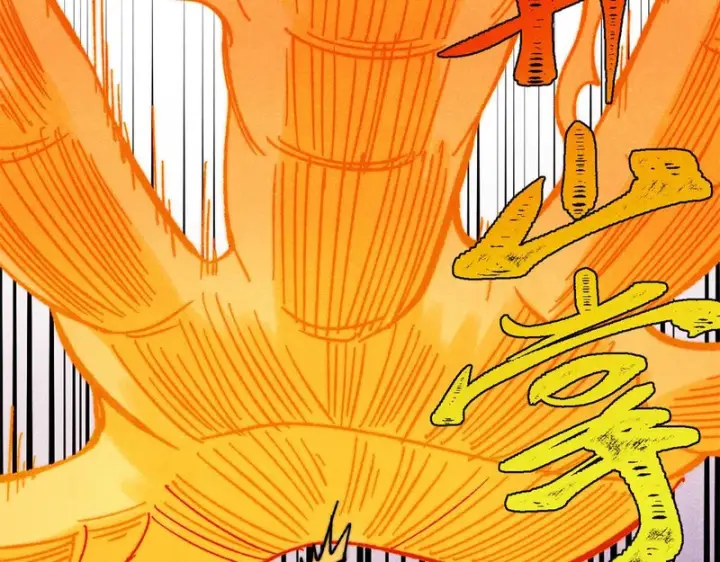 漫画《万古最强宗》511 大型连续剧第178张图