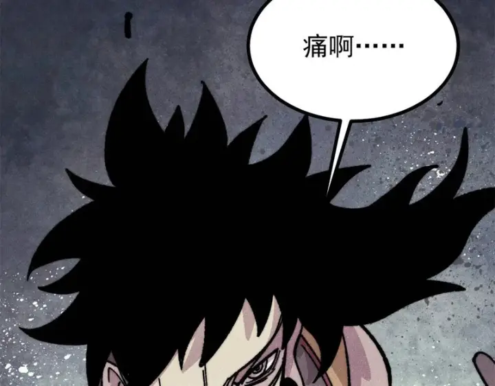 漫画《万古最强宗》511 大型连续剧第193张图