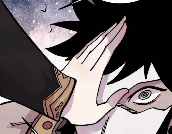 漫画《万古最强宗》511 大型连续剧第197张图