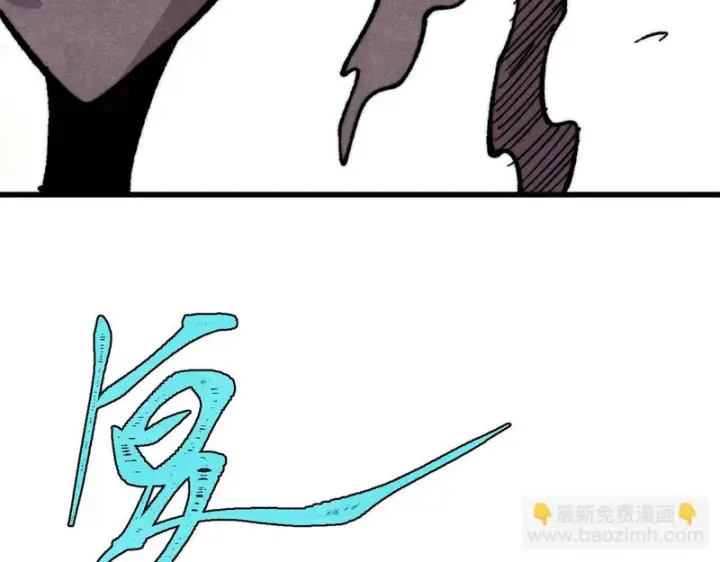 漫画《万古最强宗》511 大型连续剧第20张图