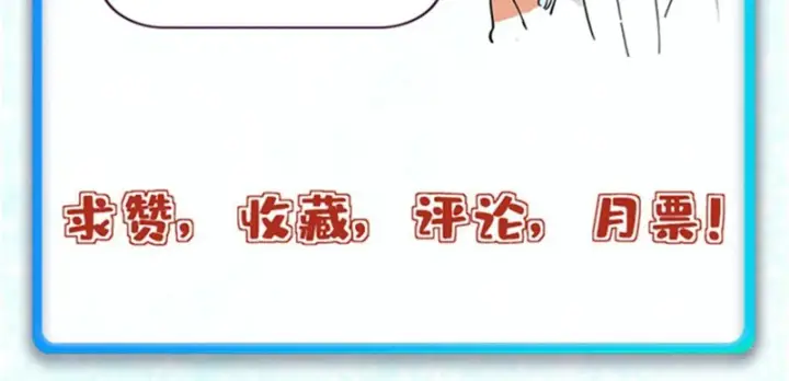 漫画《万古最强宗》511 大型连续剧第210张图