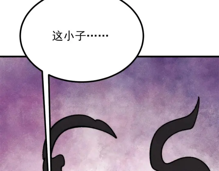 漫画《万古最强宗》511 大型连续剧第25张图