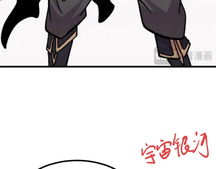 漫画《万古最强宗》511 大型连续剧第34张图