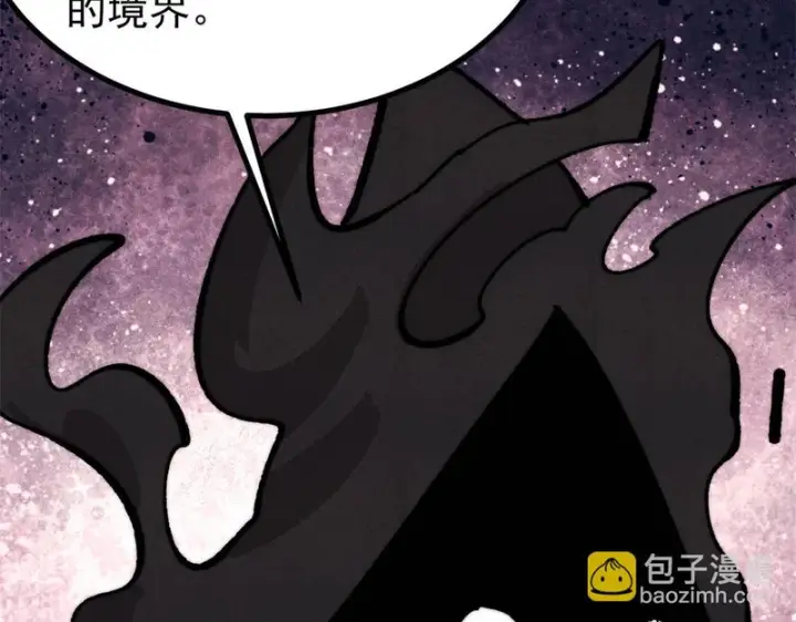 漫画《万古最强宗》511 大型连续剧第53张图