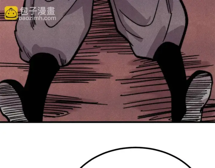 漫画《万古最强宗》511 大型连续剧第97张图