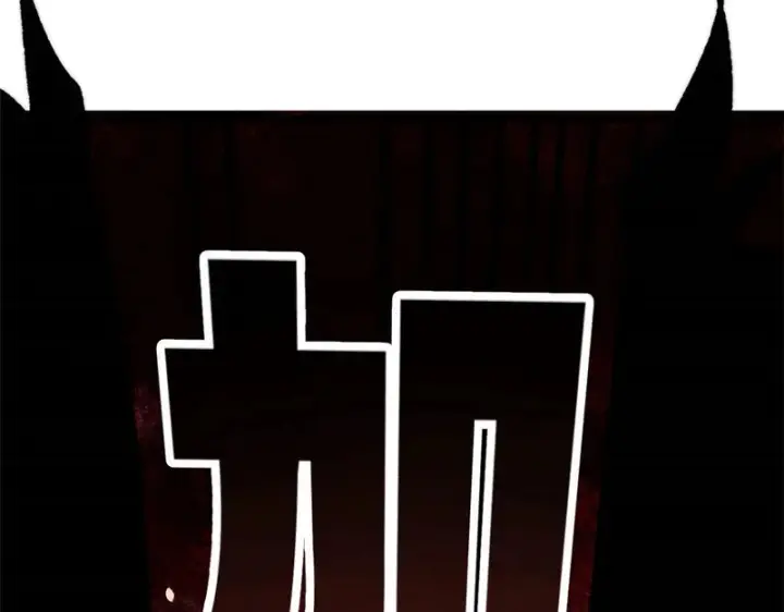 漫画《万古最强宗》512 你们是谁第109张图