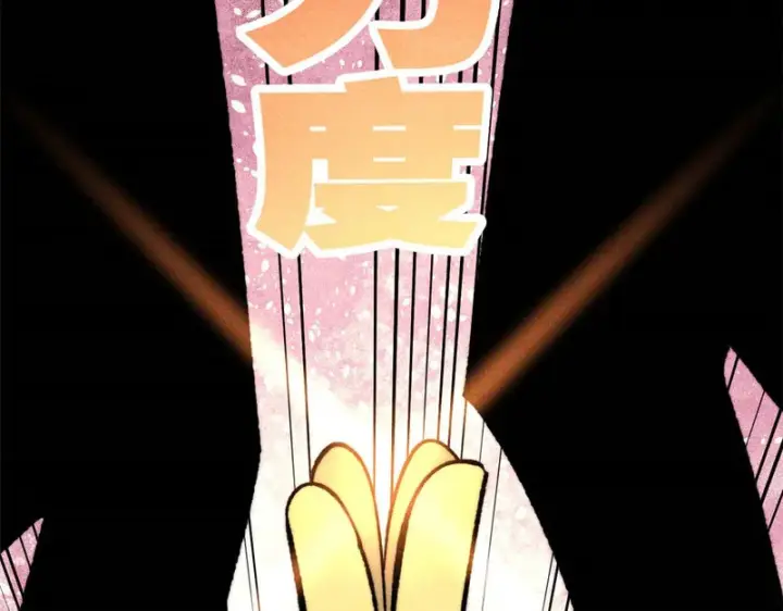 漫画《万古最强宗》512 你们是谁第112张图