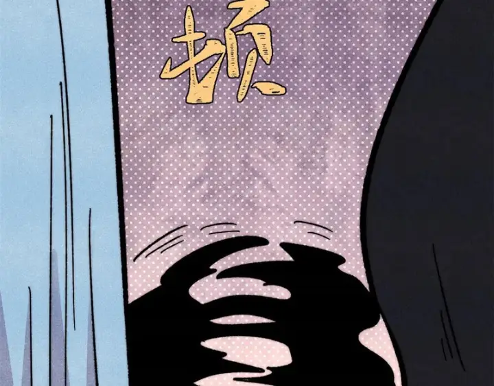 漫画《万古最强宗》512 你们是谁第125张图