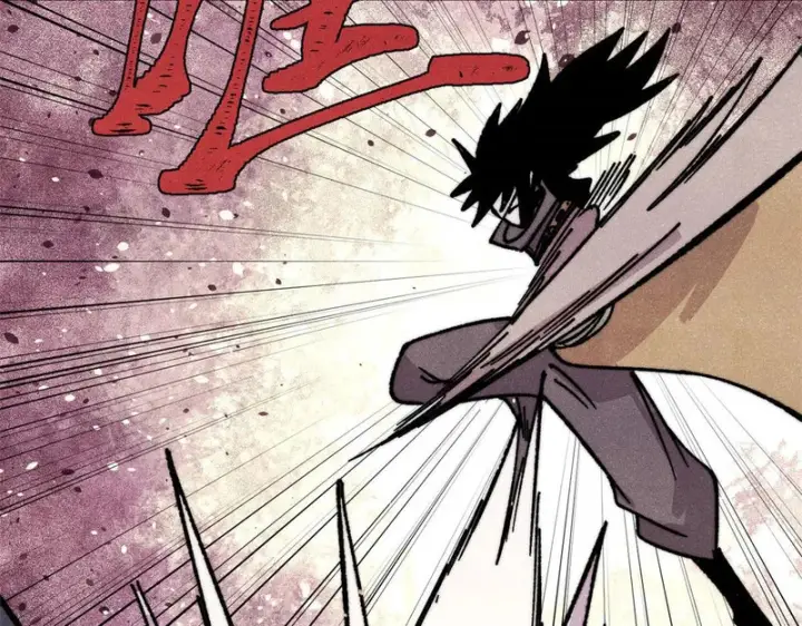 漫画《万古最强宗》512 你们是谁第14张图