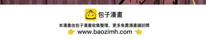 漫画《万古最强宗》512 你们是谁第150张图