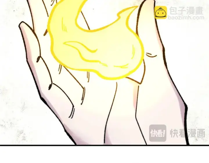 漫画《万古最强宗》512 你们是谁第167张图
