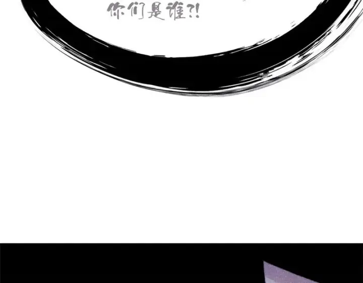 漫画《万古最强宗》512 你们是谁第191张图