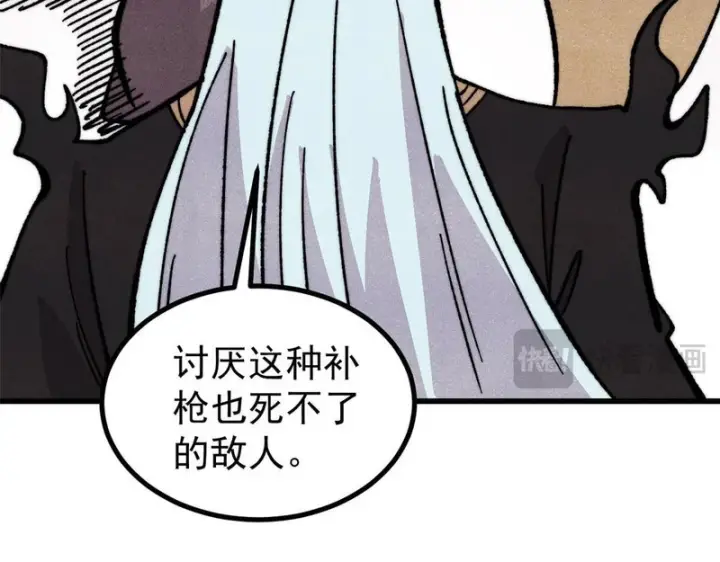 漫画《万古最强宗》512 你们是谁第35张图