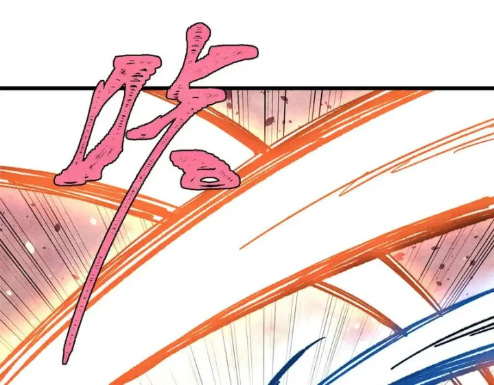 漫画《万古最强宗》512 你们是谁第37张图