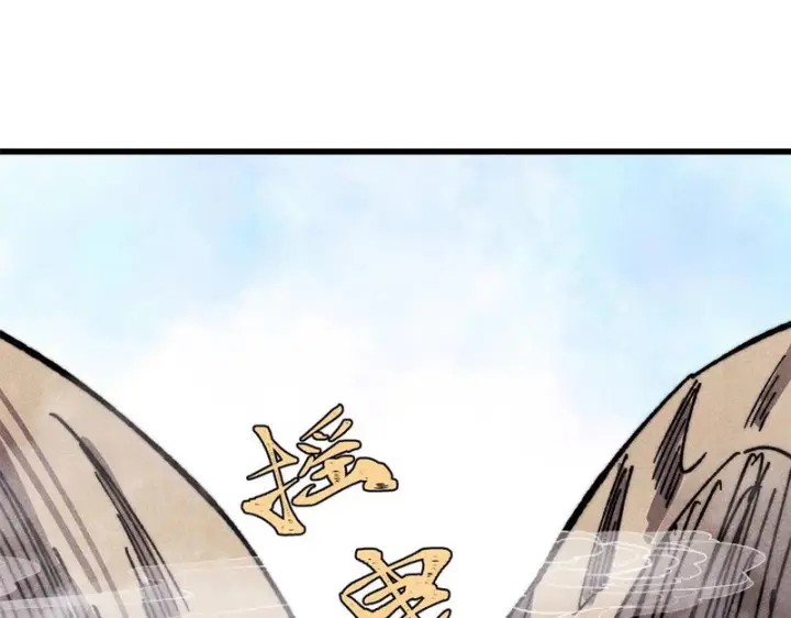 漫画《万古最强宗》512 你们是谁第73张图