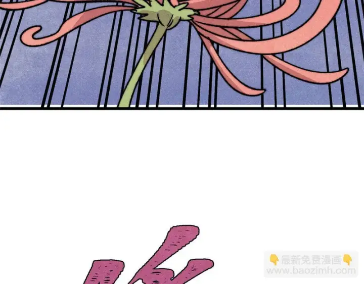 漫画《万古最强宗》512 你们是谁第83张图