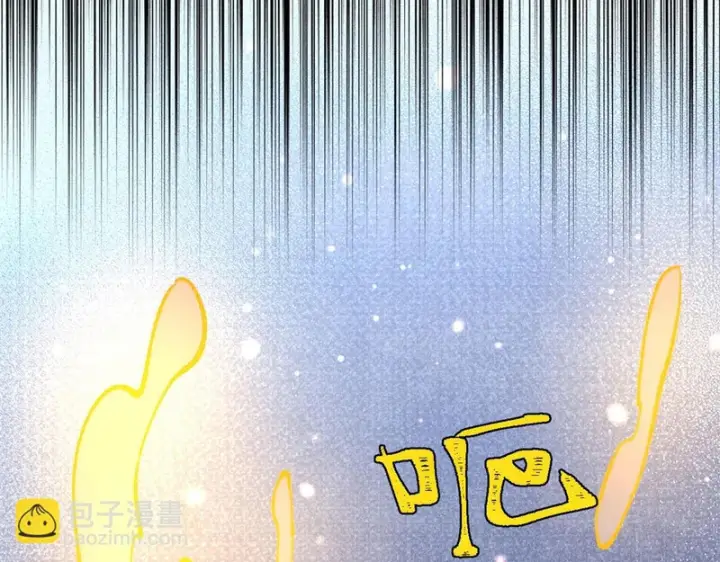 漫画《万古最强宗》513 我是你先人第23张图