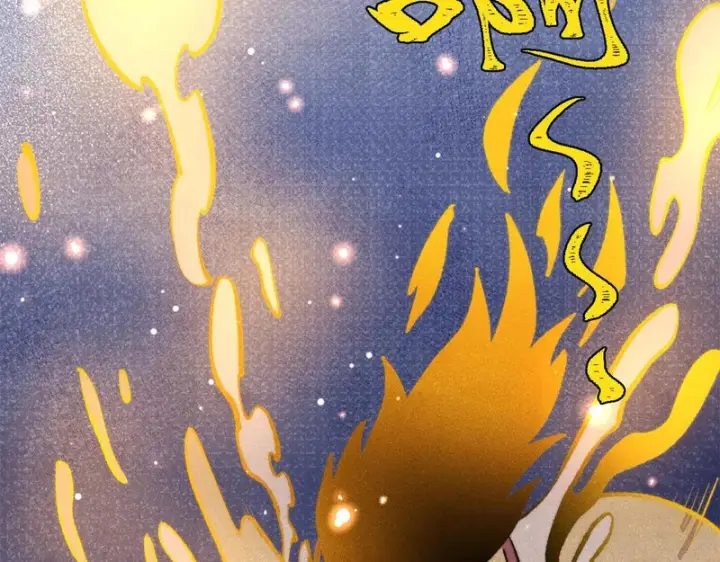 漫画《万古最强宗》513 我是你先人第25张图