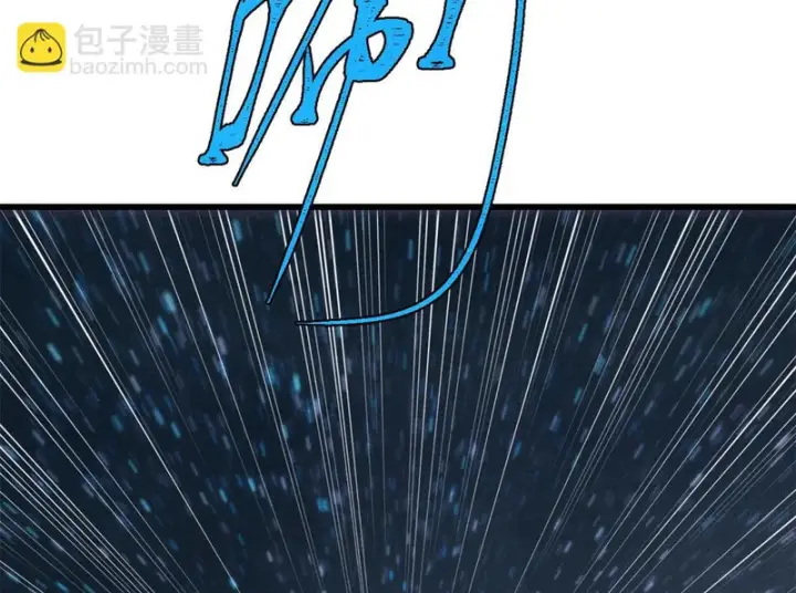 漫画《万古最强宗》514 终究不能一直摸鱼第117张图