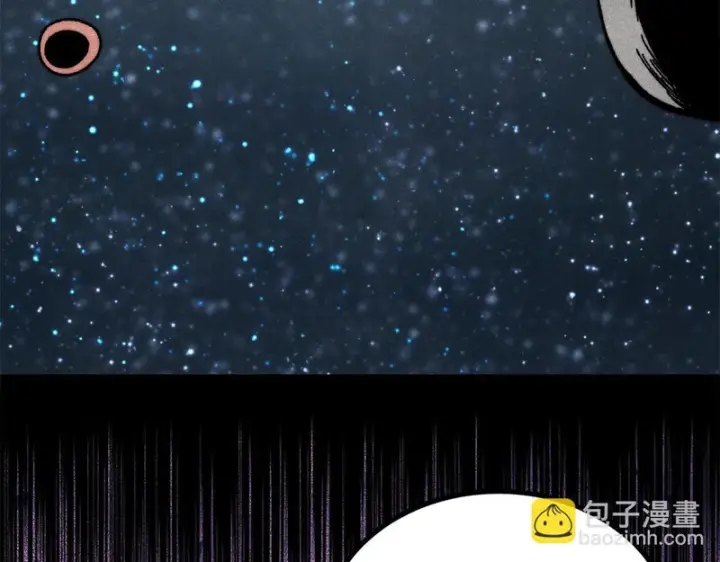 漫画《万古最强宗》514 终究不能一直摸鱼第126张图