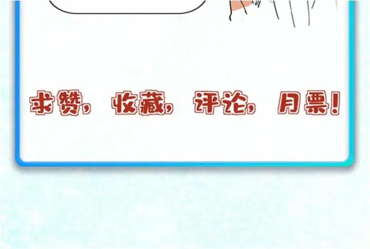 漫画《万古最强宗》514 终究不能一直摸鱼第162张图
