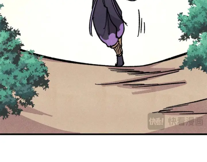 漫画《万古最强宗》514 终究不能一直摸鱼第68张图