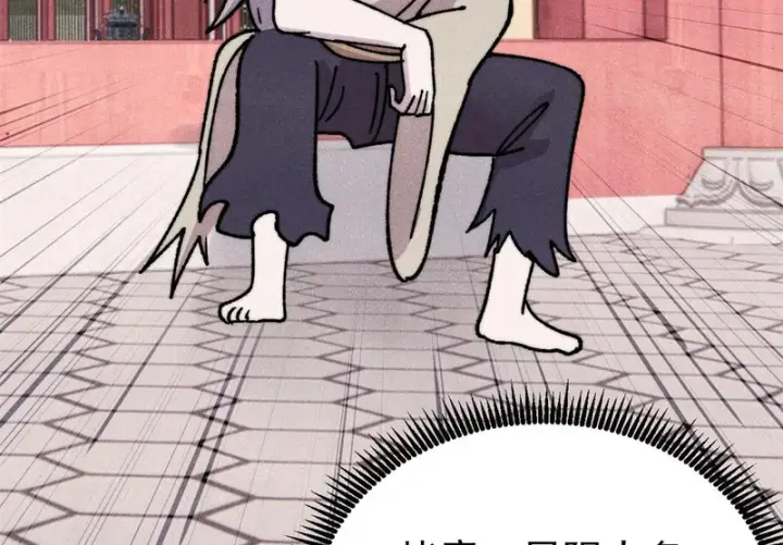漫画《万古最强宗》514 终究不能一直摸鱼第99张图