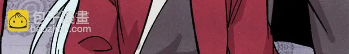 漫画《万古最强宗》515 正经人谁这么干啊！第102张图