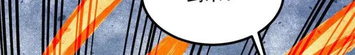 漫画《万古最强宗》515 正经人谁这么干啊！第105张图