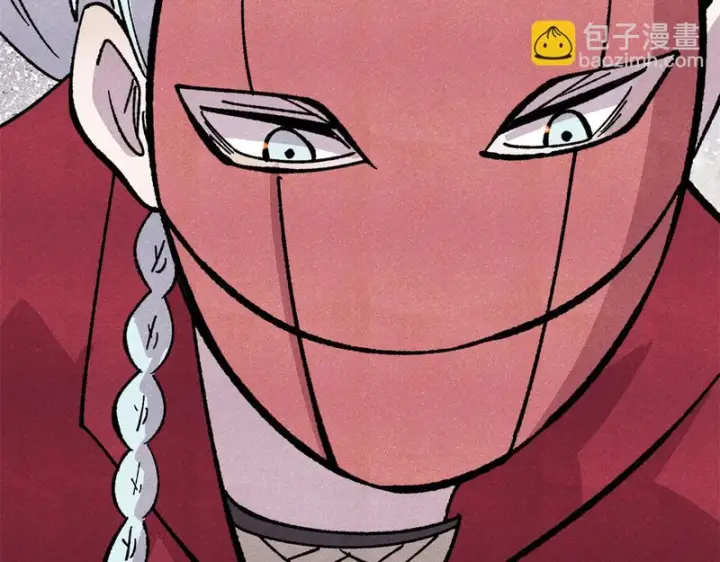 漫画《万古最强宗》515 正经人谁这么干啊！第122张图