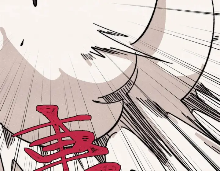 漫画《万古最强宗》515 正经人谁这么干啊！第137张图