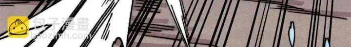 漫画《万古最强宗》516 藏头掩面之辈！第117张图