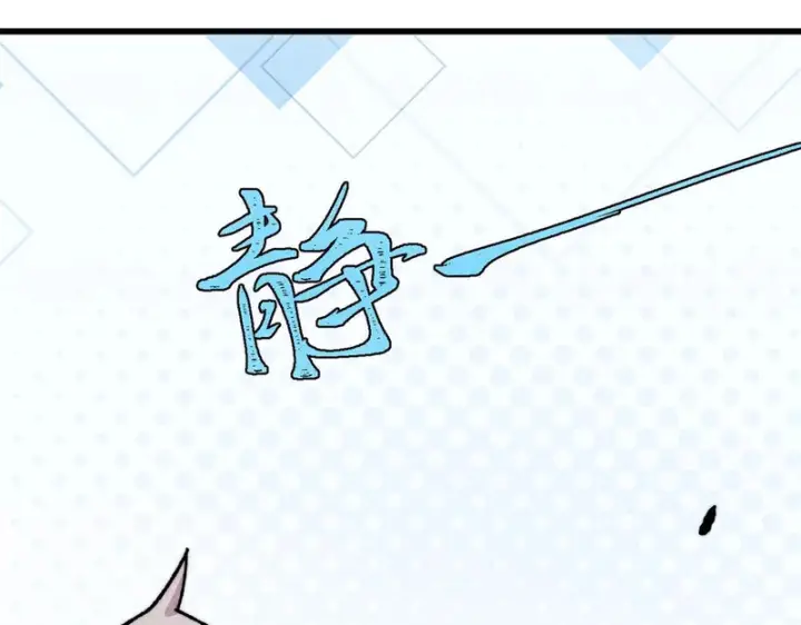 漫画《万古最强宗》516 藏头掩面之辈！第160张图