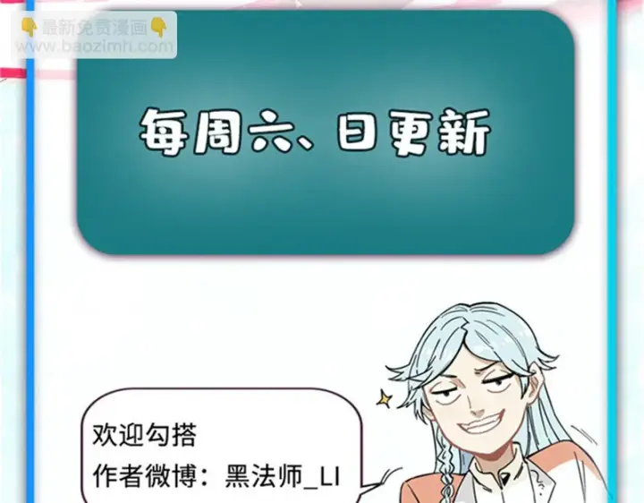 漫画《万古最强宗》516 藏头掩面之辈！第194张图