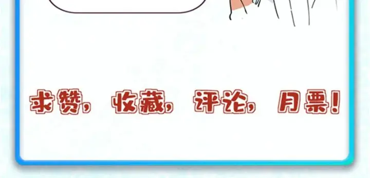 漫画《万古最强宗》516 藏头掩面之辈！第195张图