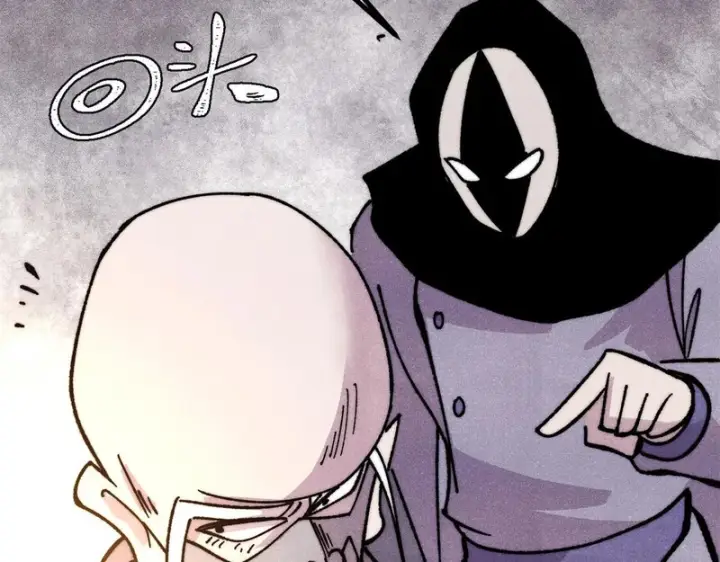 漫画《万古最强宗》516 藏头掩面之辈！第40张图