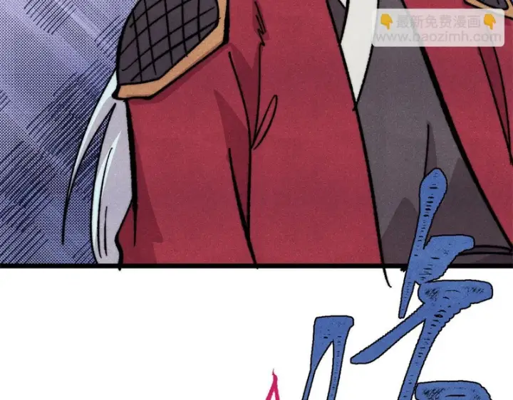 漫画《万古最强宗》516 藏头掩面之辈！第86张图