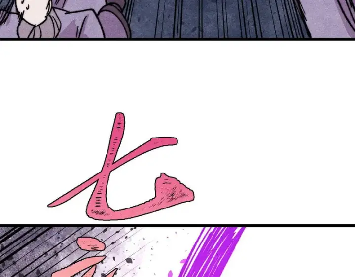 漫画《万古最强宗》517 邪恶的尽头，是万古第115张图