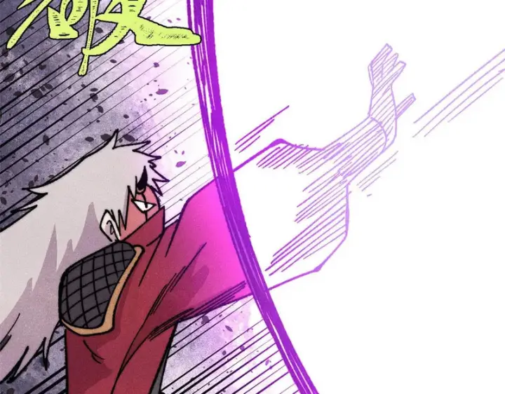 漫画《万古最强宗》517 邪恶的尽头，是万古第118张图