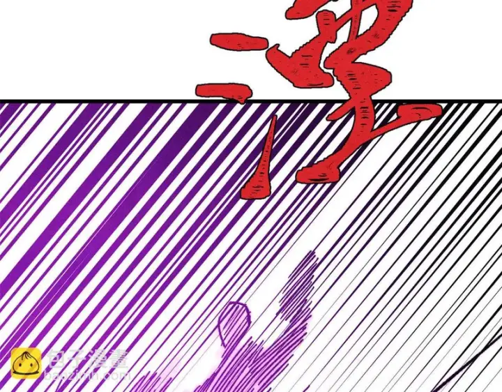 漫画《万古最强宗》517 邪恶的尽头，是万古第121张图