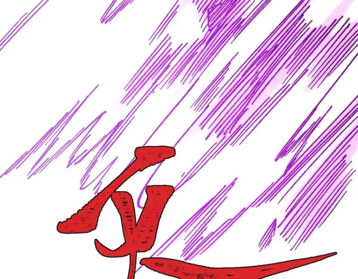 漫画《万古最强宗》517 邪恶的尽头，是万古第124张图