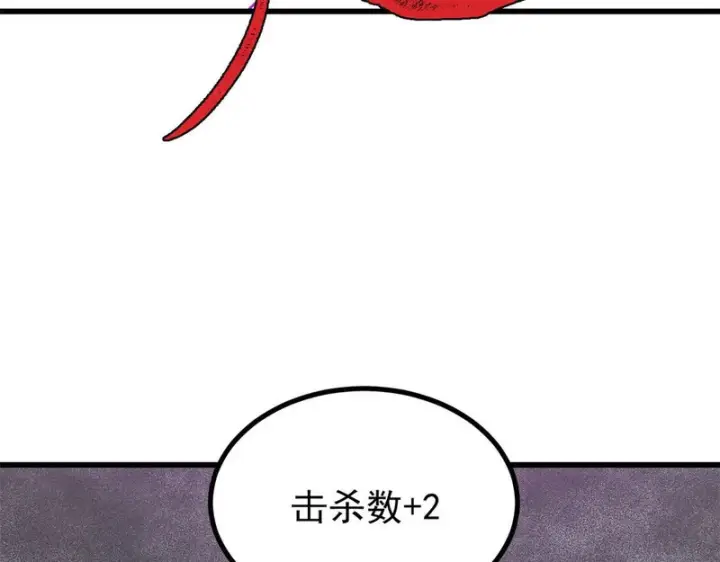 漫画《万古最强宗》517 邪恶的尽头，是万古第125张图