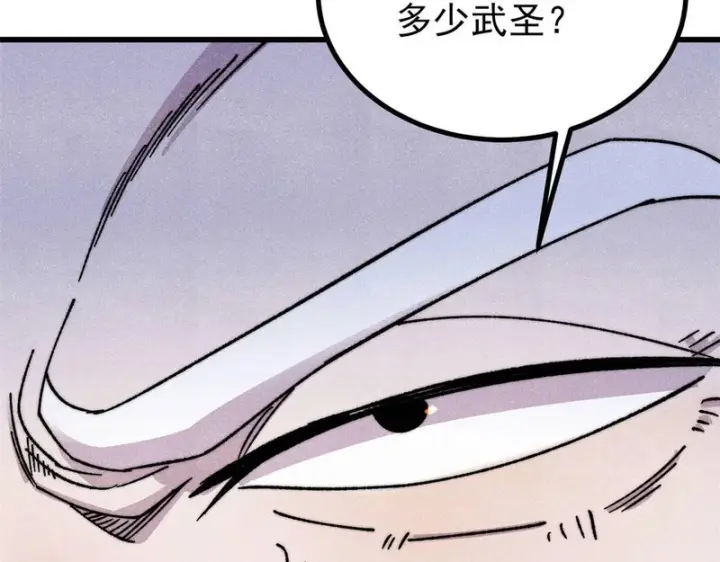 漫画《万古最强宗》517 邪恶的尽头，是万古第148张图