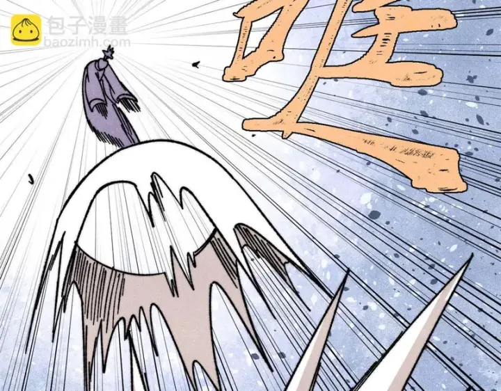 漫画《万古最强宗》517 邪恶的尽头，是万古第80张图