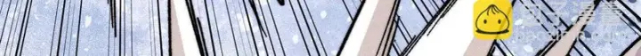漫画《万古最强宗》517 邪恶的尽头，是万古第81张图